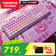CHERRY櫻桃 MX3.0S無(wú)線(xiàn)機械鍵盤(pán)108鍵三模藍牙有線(xiàn)游戲鍵盤(pán)RGB燈效電競電腦辦公全尺寸情人節禮物 三模 粉色RGB 茶軸