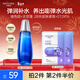 水密碼海泉彈嫩精華爽膚水120ml濕敷水抗糖淡紋保濕補水細膚水