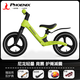 鳳凰（Phoenix）兒童平衡車(chē)無(wú)腳踏2-3-5-6歲寶寶滑步車(chē)12寸綠色 適用身高90-120cm