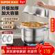 蘇泊爾（SUPOR）多功能304不銹鋼湯蒸鍋燉煮蒸炒一鍋搞定雙層蒸架省時(shí)電磁爐通用 【不銹鋼雙層】8.4L 28cm