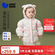迷你巴拉（minibala）【真心絨】女童拒水拒油污羽絨服兒童2025冬可愛(ài)造型外套