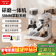 客浦CP290咖啡機意式全半自動(dòng)家用小型蒸汽打奶泡辦公室帶研磨一體咖啡機20Bar冷熱雙萃