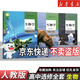 【新華書(shū)店】正版2026適用高中生物全套必修一二冊選擇性必修一二三冊全套五本人教版高中生物書(shū)課本教材教科書(shū)全套人民教育出版社 【3本】高中生物選修一二三 高中通用