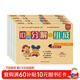 全套4冊 幼小銜接數學(xué)啟蒙教材10/20以?xún)鹊姆纸夂徒M成加減法天天練幼兒童時(shí)間與人民幣練習冊大班
