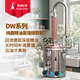 HOOLOOSTILLDW系列純露精油機家用蒸餾提取設備植物精油純露蒸餾機 DW25銅頂-銅網(wǎng)水晶塔