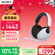 索尼（SONY）INZONE 英縱 H9 旗艦電競游戲耳機 無(wú)線(xiàn)藍牙頭戴 降噪 ps5適用 適用三角洲行動(dòng) 新年禮物 元旦