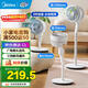 美的（Midea）空氣循環(huán)扇電風(fēng)扇家用搖頭臺式桌面兩用小電扇臥室低噪臺扇循環(huán)扇【25年全新升級】 【三種高度 臺立兩用】24TS