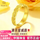 中國珠寶爆閃滿(mǎn)天星黃金戒指女款足金戒指環(huán)生日情人節節禮物送女友老婆 約4.5g滿(mǎn)天星黃金戒指【男戒】
