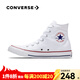 匡威（Converse）ALL star  常青款男鞋女鞋經(jīng)典休閑鞋情侶鞋高幫帆布鞋板鞋學(xué)生鞋 101009 白高 38 /5.5