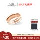 丹尼爾惠靈頓（DanielWellington）dw戒指女 陶瓷白+玫瑰金56號情侶戒指情人節禮物送女生DW043