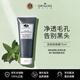 悅木之源（Origins）泥娃娃面膜75ml凈透毛孔涂抹清潔泥膜去黑頭護膚男女禮物新年禮物