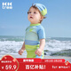 Kocotreekk樹(shù)兒童泳衣防曬速干泳衣寶寶分體短袖幼兒游泳衣