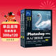 中文版Photoshop 2024從入門(mén)到實(shí)戰（全程視頻版）哪吒動(dòng)畫(huà)使用軟件平面建模渲染書(shū)籍 ps零基礎學(xué)習從入門(mén)到精通