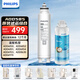 飛利浦（PHILIPS）凈水器濾芯ADD545升級款ADD585 適配臺式即熱凈飲機ADD6850/ADD6852/ADD6851/ADD6854/ADD6953 ADD545升級ADD585
