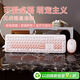 聯(lián)想生態(tài)品牌異能者無(wú)線(xiàn)鍵鼠套裝 輕音鍵盤(pán)鼠標 臺式機/小新筆記本適用 女生鍵盤(pán)鼠標無(wú)線(xiàn) 櫻花粉KN520