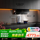 方太JCD18TA+TF37B煙灶套裝 側吸油煙機變頻25巡航風(fēng)量+70%熱效率雙邊定時(shí)天然氣燃氣灶