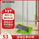 3M 思高 易掃凈掃把 掃帚簸箕套裝 刷毛開(kāi)纖易清掃 桿輕省力cbg