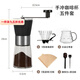 歐品緣小蠻腰手動(dòng)磨豆機家用小型手搖咖啡豆粉研磨機便攜手磨咖啡機 五件套