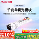 銳捷千兆單模雙芯光纖模塊企業(yè)級 SFP-SM1310 10KM傳輸 LC接口 1310nm適用光口交換機防火墻路由器