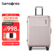 新秀麗（Samsonite）行李箱拉桿時(shí)尚輕盈旅行密碼箱防刮耐磨大學(xué)生男女箱子\DK7 卡其色|啞光【全球3年聯(lián)?！?20英寸 |2.78kg|容量36L|無(wú)側提手
