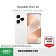 華為（HUAWEI）pura80 國家補貼15% 絲絨直屏 Pura紅楓原色影像 全新鴻蒙AI 華為鴻蒙智能手機  華為p80智能手機 絲絨白 12GB+512GB 官方標配