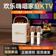 柯萊遜音響家庭k歌一體機唱歌話(huà)筒戶(hù)外超長(cháng)續航智能音箱禮物【2026爆款】家用麥克風(fēng)K歌一體式卡拉OK套裝 白色【160W大功率丨HIFI音效丨大音量丨雙麥】