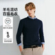 G2000【綿羊毛混紡】商場(chǎng)同款柔軟舒適休閑百搭毛衣 深靛藍 2L 