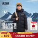 波司登【165可選】25新款加厚羽絨服男女兒童中長(cháng)款抗菌絨連帽保暖外套 【店長(cháng)推薦】香奈青5A10 150 /72 約 140-150cm 36kg