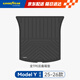 固特異（Goodyear）汽車(chē)后備箱墊適用于特斯拉煥新ModelY換新配件25-26款TPE尾箱墊子