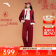 安踏好事發(fā)生丨易打理加絨針織運動(dòng)套裝女冬季休閑外套長(cháng)褲兩件套