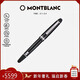 萬(wàn)寶龍MONTBLANC大班146鍍鉑金色鋼筆/墨水筆M尖2851/132443 禮物