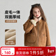 圖圖小象女童加絨外套2025冬裝新款麂皮絨保暖外套兒童加厚皮毛一體大衣 棕色 140 身高約140cm