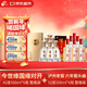 今世緣國緣對開(kāi)42度500ml*6瓶整箱+瀘州六年頭曲 52度500ml*6瓶 整箱裝