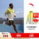 安踏空氣甲 |競速跑AEROMAX防風(fēng)防曬男子25年夏運動(dòng)上衣外套152525601 傳奇綠/滿(mǎn)地印-1 XL (男180)