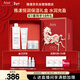 雅漾（Avene）恒潤潔水乳護膚套裝禮盒 凝膠125ml+水400ml+凝露50ml 新年禮物