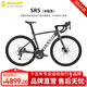 坎普（CAMP）SR5冰裂系公路車(chē)綜合車(chē)架碳纖維前叉油壓碟剎競速自行車(chē)新年款 冰裂黑 20速 490碼 700C