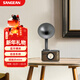 山進(jìn)（SANGEAN）CHOPIN 肖邦便攜式留聲機造型復古迷你無(wú)線(xiàn)藍牙音箱小音響收音機創(chuàng  )意禮品