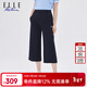 ELLE ACTIVE輕盈涼感八分褲垂感闊腿褲直筒女舒適百搭高腰遮肉顯瘦休閑褲 藏青色 L