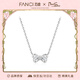 Fanci范琦心愛(ài)蝴蝶結項鏈簡(jiǎn)約設計輕奢高級感新款 心愛(ài)蝴蝶結項鏈