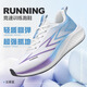 Tcellars運動(dòng)鞋男鞋春夏新款透氣減震回彈跑步鞋子男款 云霧藍 42