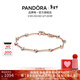 潘多拉（PANDORA）[新年禮物]閃耀密鑲條鏈手鏈女個(gè)性簡(jiǎn)約時(shí)尚飾品生日禮物送女友 1 16CM