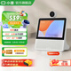 小度智能屏X9Pro 360度全景攝像監控 視頻通話(huà)免接聽(tīng) 小孩老人陪伴看護 文心大模型賦能 影音娛樂(lè )聽(tīng)戲 【重磅新品】8英寸護眼大屏x9pro