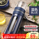 富光泡茶師雙層玻璃水杯隔熱透明茶水分離泡茶杯辦公商務(wù)男士便攜杯子 藍色340ml【塑?？睢?240ml