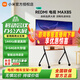 小米（MI）電視 85英寸 144Hz高刷 WiFi6 澎湃OS REDMI MAX85 2025款 一級能效 L85RC-MAXE 以舊換新 85英寸 移動(dòng)支架套餐