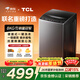 TCL京東聯(lián)名款波輪8KG大容量洗衣機全自動(dòng)家用宿舍租房家電國家補貼 以舊換新 一級能效B80L2R
