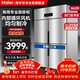 海爾（Haier）廚房冰箱商用立式四門(mén)\六開(kāi)門(mén)冰柜飯店食堂酒店飯店餐廳后廚不銹鋼銅管大容量 863升四門(mén)全冷凍【不銹鋼 電子溫控】