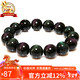 石玥珠寶精品14mm彩虹眼天然黑曜石手串本命年轉運珠水晶手鏈男女士款