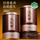 七春特級大紅袍茶葉禮盒武夷巖茶500g茶葉自己喝節日送長(cháng)輩領(lǐng)導禮物