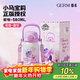 格米（germ）小馬寶莉兒童保溫杯雙飲吸管杯女孩大容量杯壺學(xué)生杯子580ML紫