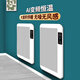 ILVSD德國變頻取暖器大面積石墨烯家用節能電暖器速熱省電暖氣地暖全屋升溫墻暖氣片壁掛暖風(fēng)機電熱恒溫 3200W升級款【AI強省電變頻】 65㎡內供暖 無(wú)風(fēng)不干燥+負離子凈化+APP遠程遙控
